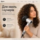 Фен Dyson HD07 Supersonic Air Multiplier prussian silver/white для волос с контролем температуры и насадками - изображение 4