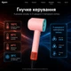 Фен Dyson HD07 Supersonic Air Multiplier ceramic pop для волосся з контролем температури та насадками - зображення 3