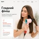 Фен Dyson HD07 Supersonic Air Multiplier ceramic pop для волосся з контролем температури та насадками - зображення 4