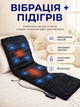Масажний матрац для тіла вібраційний з підігрівом BRS - зображення 3