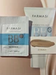 Пробник BB-крем 03 Medium - изображение 1