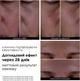 Основа-флюїд для обличчя для рівного тону та сяйва шкіри Clarins (Кларінс) Double Serum 30 мл - L2W - зображення 5