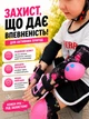 Набор детской защиты для детей шлем детский комплект защита велосипедный детские наколенники налокотники на колени локти запястья 3 в 1 для катания на роликах самокате скейте велосипеде накладки защитные прочный регулируемый безопасный розовый - изображение 4