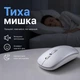 Бездротова миша ABLEWE 101 Bluetooth 5.2 + 2.4G, акумулятор 500 мАг, тиха, біла - изображение 2