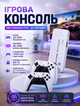 Портативная игровая консоль с 20000 играми, 4K HDMI и двумя беспроводными геймпадами для комфортного игрового процесса - изображение 1