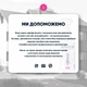 Средство от муравьев Bioprotector 950 мл - изображение 7