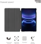 Чехол для планшета ArmorStandart Smart Case для Xiaomi Redmi Pad 2 9.7 Black (ARM91449) - изображение 3