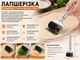 Лапшерезка роликовая из нержавеющей стали для домашней лапши и зелени 21*6*4 см - изображение 1