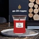 Ароматична свічка Woodwick Mini Crimson Berries 85 г (98080E) - изображение 5