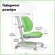 Дитяче крісло Mealux Ortoback Duo Green (арт.Y-510 KZ) - зображення 3