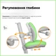Дитяче крісло Mealux Ortoback Duo Plus Green (арт.Y-510 KZ Plus) - изображение 4