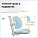 Дитяче крісло Mealux Ortoback Duo Plus Blue (арт.Y-510 KBL Plus) - изображение 10