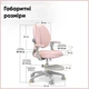 Дитяче крісло Mealux Sprint Duo Pink (арт.Y-412 KP) - изображение 2