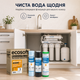 Еко-комплект картриджів Ecosoft AquaGreen з функцією заощадження води, набір передфільтрації 3 шт - изображение 1
