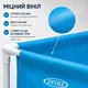 Детский каркасный бассейн Intex 57173 (122×122×30 см, 337 л.) квадратный, синий - изображение 3