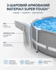 Каркасний басейн Intex 26700 NP Prism Frame Pool (305х76см, 4485л.), синій - зображення 3