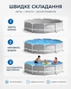 Каркасний басейн Intex 26700 NP Prism Frame Pool (305х76см, 4485л.), синій - зображення 6