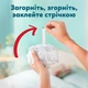 Подгузники Pampers Premium Care Pants Розмір 3 (6-11 кг) 152 шт (8006530315869) - изображение 5