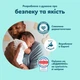 Подгузники Pampers Premium Care Pants Розмір 3 (6-11 кг) 152 шт (8006530315869) - изображение 7