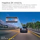 Видеорегистратор 70mai Dash Cam M310 Plus 2K - изображение 4