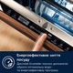 Посудомийна машина вбудована ELECTROLUX EEM48221L - изображение 3