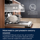 Посудомийна машина вбудована ELECTROLUX EES47320L - изображение 3