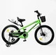 Велосипед двоколісний Corso TAYGER TG на 20 дюймів, Green 21708 - зображення 2