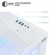 Корпус QUBE REEF ARGB White (REEF_GMNU3) - изображение 4