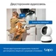 Камера видеонаблюдения TP-Link TAPO C220 (TAPO-C220) - изображение 9