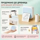 Портативний термопринтер S1 Bluetooth для друку етикеток, нотаток і стікерів без чорнила USB Type-C + 5 рулонів термоетикеток - зображення 3