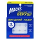 Беруші MACK`S Pillow Soft для дорослих захист від води та шуму до 30 дБ білі 6 пар 3894 - зображення 1