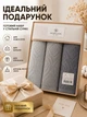 Набор махровых полотенец 3 шт. 50х90 см 100% хлопок Cotton лицевые для ванны душа сауны бани мягкие для тела хорошо впитывают влагу комплект для дома в подарочной сумке серые - изображение 4