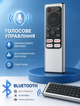 Голосовий пульт дистанційного керування для Smart TV з аеромишею, міні-клавіатурою та ІК-обученням для комфортної навігації та управління різними пристроями - зображення 3