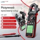 Цифровий кліщовий мультиметр Noyafa NF-629 Токовимірювальні кліщі, кабельний тестер (19406) - зображення 1