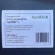 Топор-колун AgroStar L 2 кг с фиберглассовой ручкой для колки дров BAU_А0057756 - изображение 4