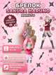 Брелок Наруто Харуно Сакура Naruto Sakura Haruno аніме фігурка іграшка для ключів, рюкзака, сумки 10 см - зображення 1