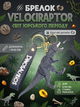 Брелок динозавр Велоцираптор Velociraptor Світ юрського періоду на ключі, на сумку фігурка іграшка 14,6 см - зображення 1
