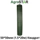 Сетка пластиковая AgroStar для ограждения 50x50мм 1.5x20м зеленая УФ-стабилизированная BAU_А0046444 - изображение 1