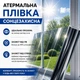 Тонирующая пленка Silver 35% Armolan USA для окон размер 40х152см - изображение 1
