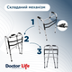 Ходунки фиксированные Doctor Life Двухуровневые (12853) (2000444008127) - изображение 5