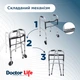 Ходунки на колесах Doctor Life (10184SL/W) (2000444005690) - изображение 5