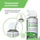 Стиснене повітря для чистки spray duster 500ml ColorWay (CW-3333) - изображение 2