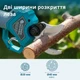 Аккумуляторный секатор Konner&Sohnen KS CPS20V-40 Case PLUS в кейсе - изображение 14