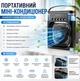 Настольный вентилятор для дома и офиса TYPE-C - изображение 5