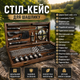 Складной стол-кейс для пикника с шампурами и аксессуарами для барбекю - изображение 3