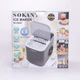 Ледогенератор для дома SOKANY 112 Вт SK-03038 - изображение 9
