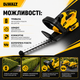 Аккумуляторный кусторез DeWalt DCHT820 36 В с двумя аккумуляторами по 5 А·ч, садовые ножницы для стрижки живой изгороди, обрезки веток, декоративных кустарников и ухода за садом - изображение 7
