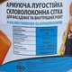 Сетка фасадная армирующая Baustoff PREMIUM 170 г/м² 50 м кв белая BAU_А0056909 - изображение 5
