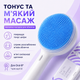 Силіконова масажна насадка для обличчя, сумісна з Oral-B, блакитний - изображение 2
