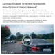 Видеорегистратор 70mai A410 Dash Cam - изображение 6